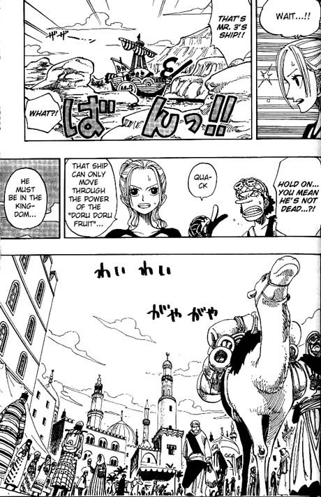 One Piece Chapter 158 3